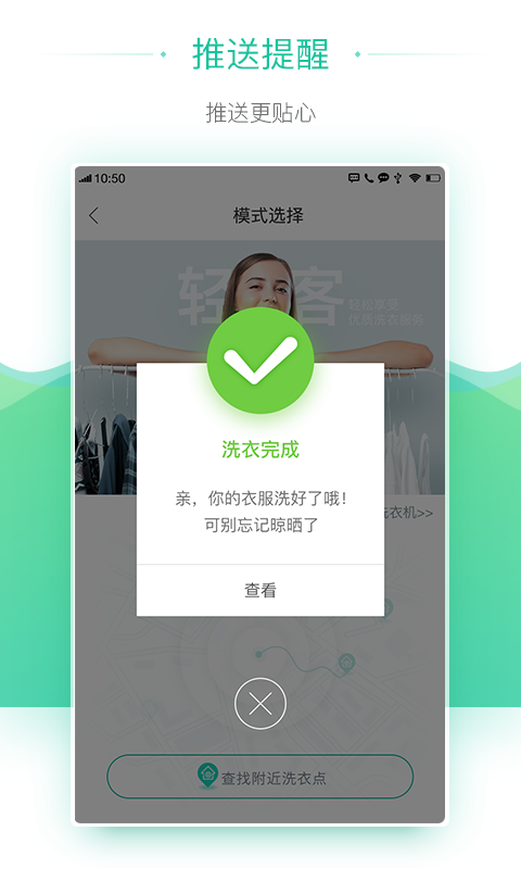 截图5